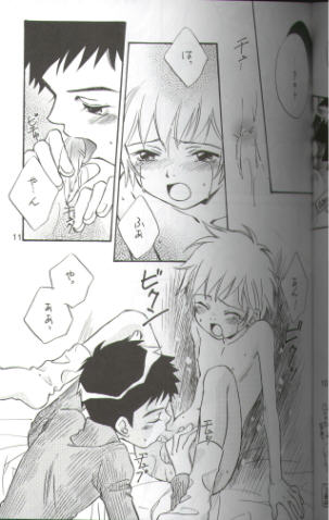 [anti-knock (Aoi Sara)] Sweet Heart (Digimon Tamers) page 10 full