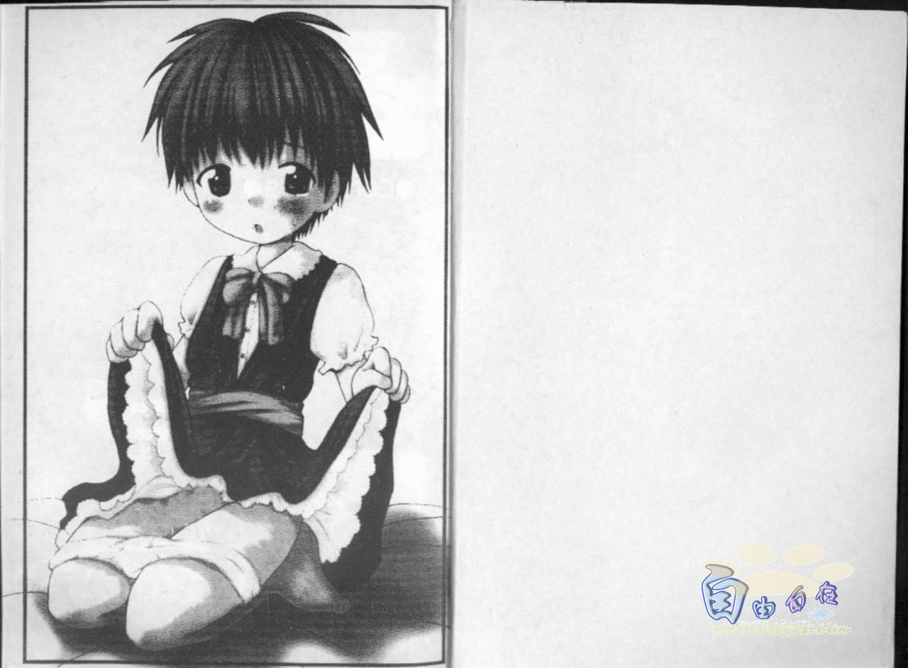 [Hoshiai Hilo] Hoshi no Furu Oto | 星星降臨的聲音 [Chinese] page 3 full