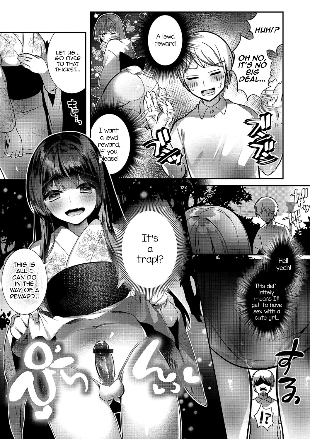 [Hagiyoshi] Kami-sama no Ongaeshiex! (Gekkan Web Otoko no Ko-llection! S Vol. 40) [English] [mysterymeat3] [Digital] page 3 full