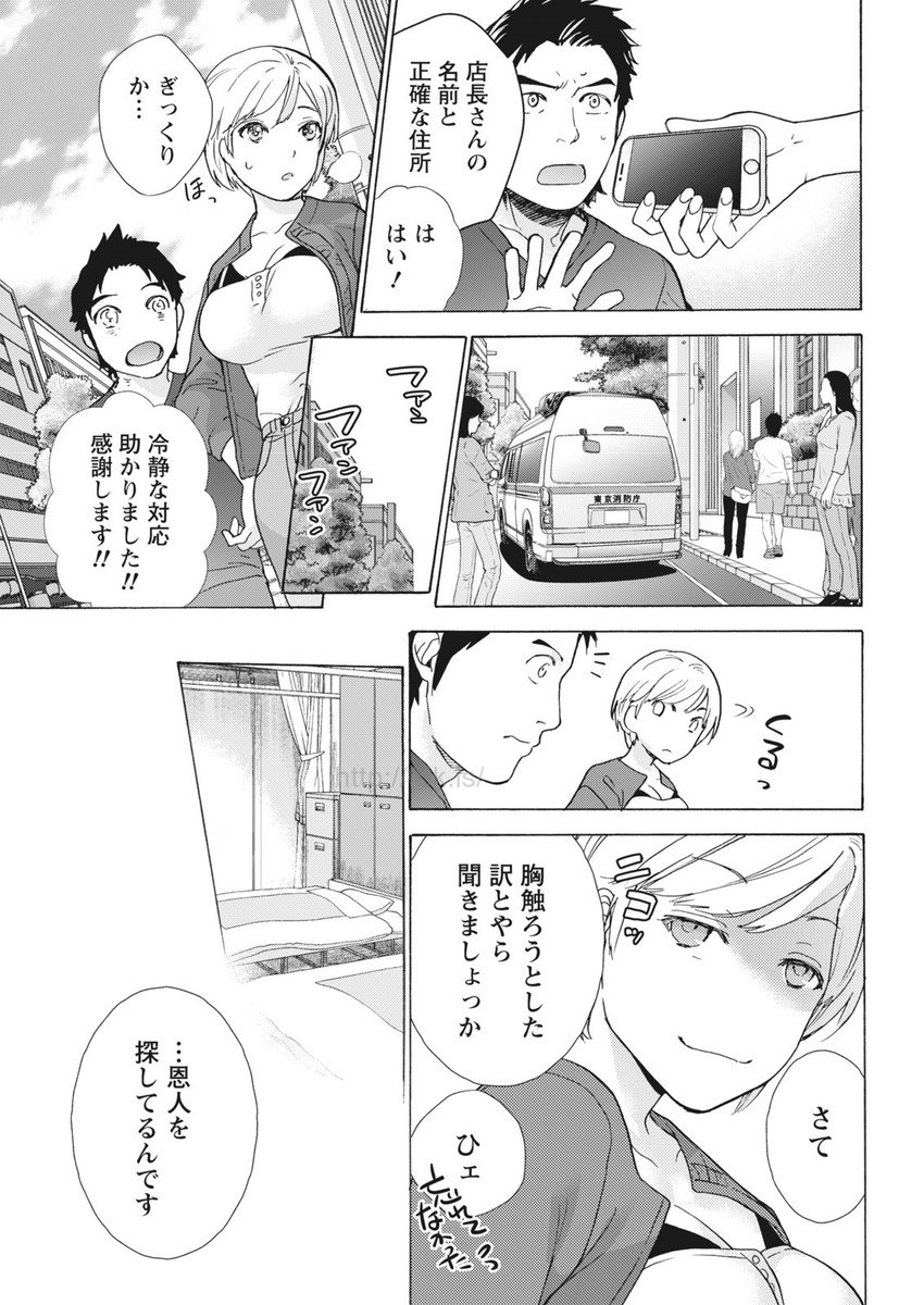 Monthly Vitaman 2017-05 [Digital] page 10 full