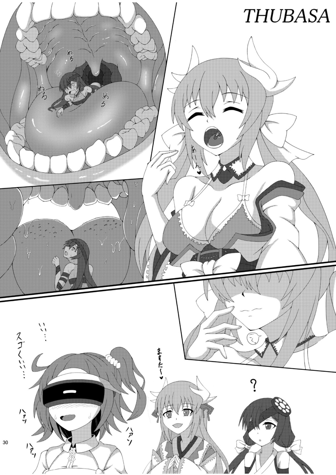 [Chounaikai (Various)] Chounai Kaishi [Digital] page 30 full