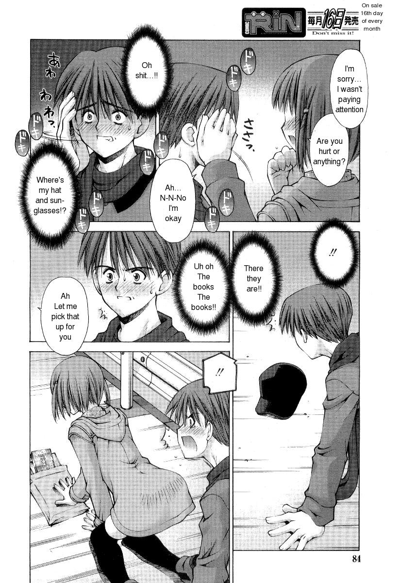 [Kusano Kouichi] Kanojo to Kare no Himitsu | Her and His Secret (COMIC RiN 2005-01 Vol. 1) [English] page 2 full