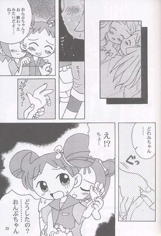 [sissinchuudoku] Yaki Hana! Zukkuun (Ojamajo Doremi 4) page 38 full