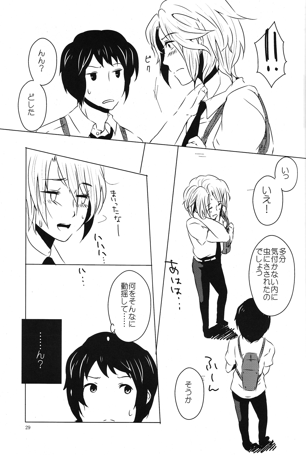 [Sunege 6061 (Kuroko)] Doushite kou natta? (The Melancholy of Haruhi Suzumiya) page 28 full