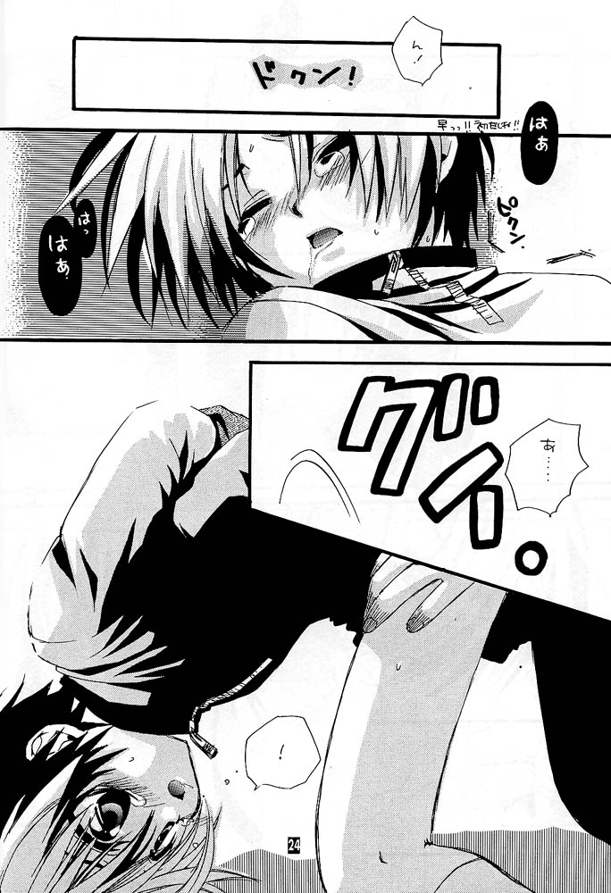 [Goumadou (Satou Atsushi)] Remix (Hikaru No Go) page 19 full