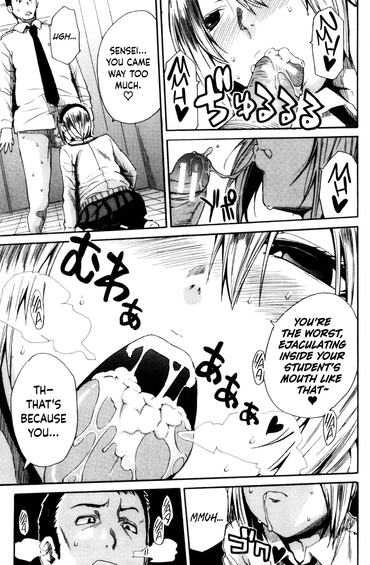 [Chiyou Yoyuchi] Youkoso Seisakubu!! -Kakohen- (Uzuku Karada, Kaihatsu wa Omocha de) [English] {Hennojin} page 27 full