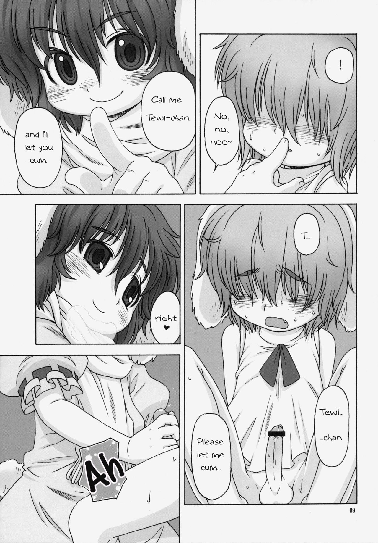 (Tsuki no Utage 5) [CANDY POP (Harukaze Unipo)] Omoidasenaku naru Sono Hi made | Until the Day We Can't Remember (Touhou Project) [English] page 8 full