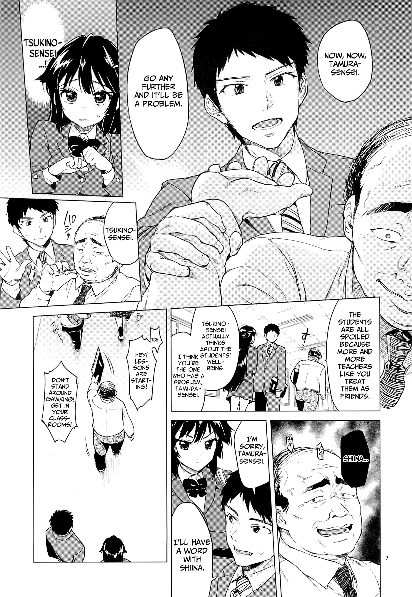 (C86) [Muchakai (Mucha)] Chizuru-chan Kaihatsu Nikki | Chizuru-chan's Development Diary [English] =Lost Light+Funeral of Smiles+LWB page 6 full