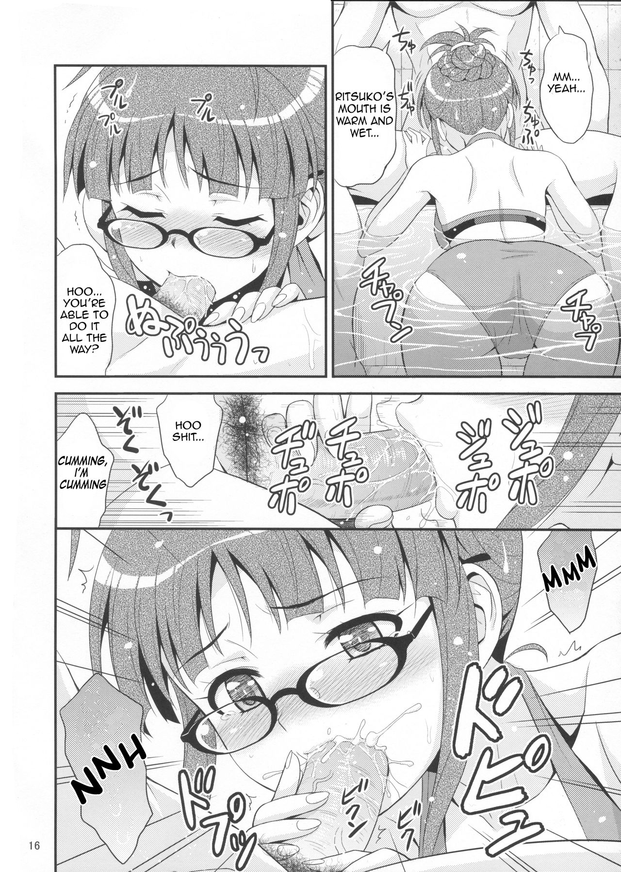 (C84) [Junpuumanpandou (Hida Tatsuo)] Training for You! (THE IDOLM@STER) [English] [Cool Kids Translations] page 16 full