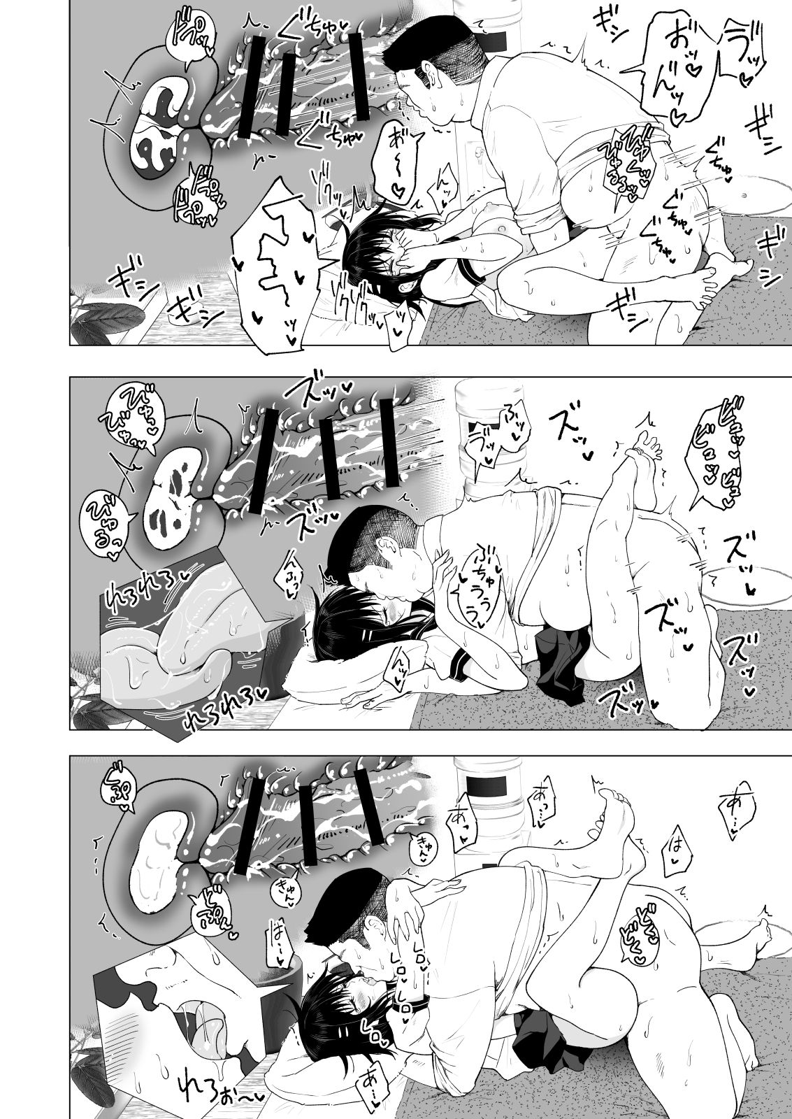 [Kamikadou (Ginyou Haru)] Seikan Massage ni Hamatte shimatta Volley-bu Joshi no Hanashi ~Chuuhen~ [Chinese] [therethere個人翻譯&嵌字] [Digital] page 51 full