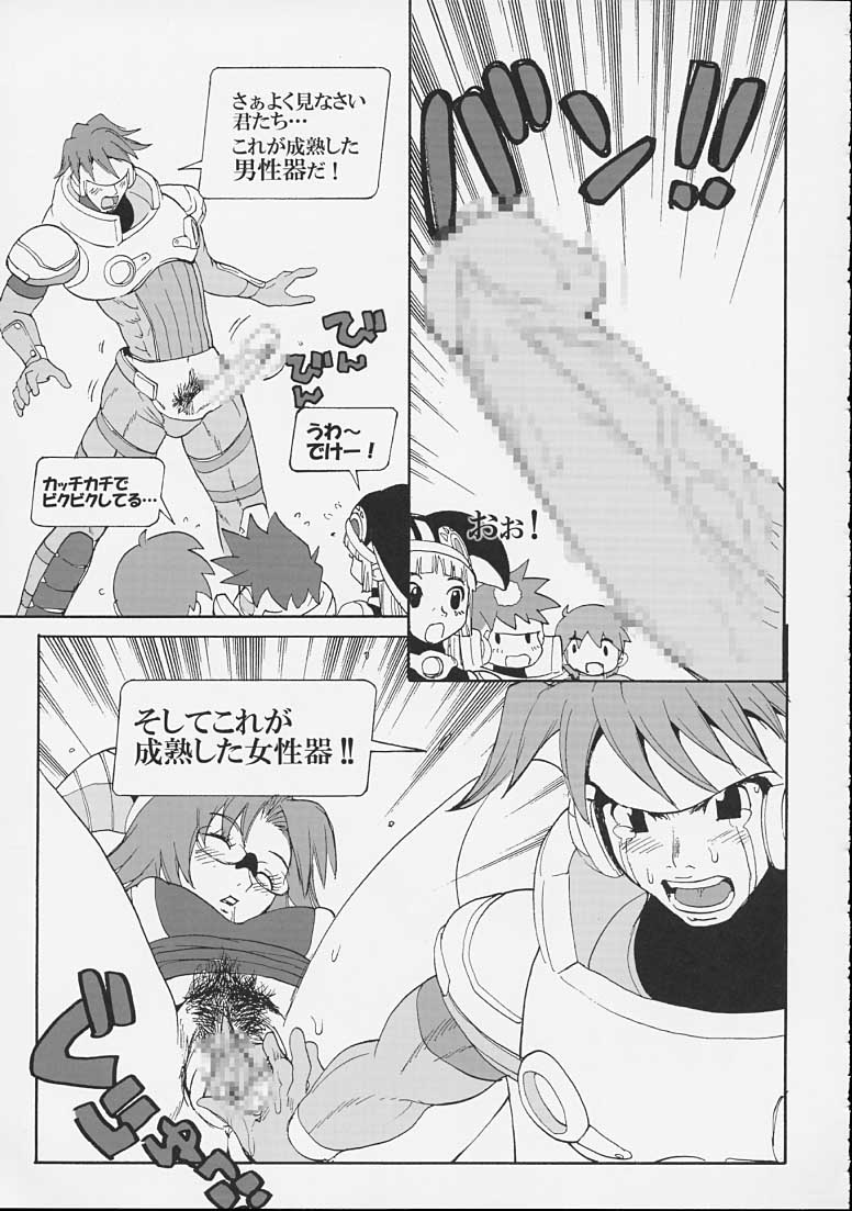 (C61) [Pururun Estate (Kamitsuki Manmaru)] FINAL PHANTASY Ver.2 (Phantasy Star Online) page 26 full