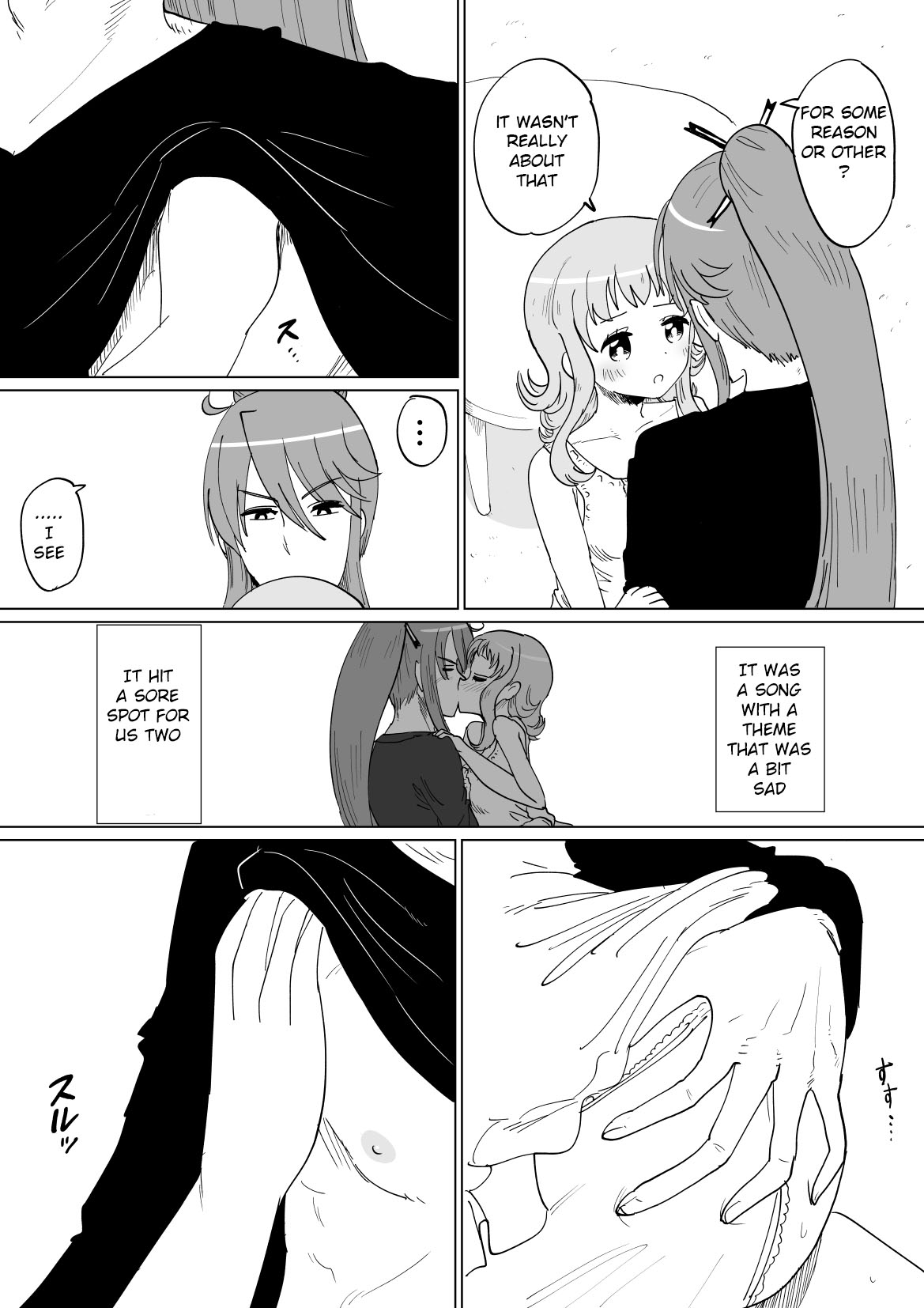 [Iora] Gaku Gumi Vocaloid Manga R Special (VOCALOID) [English] page 4 full