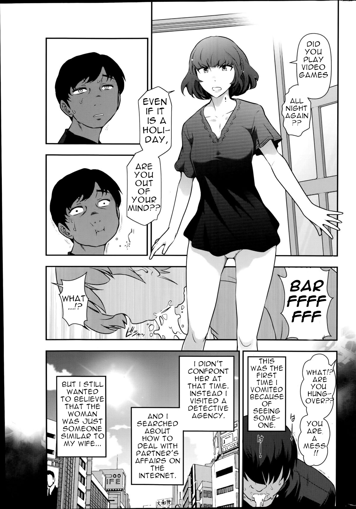 [Takeshi Ohmi] Very lewd urban legends Real 14 The case of Kitano Miyoko (30 y.o) (Men's Gold 2014-08) [English] page 7 full