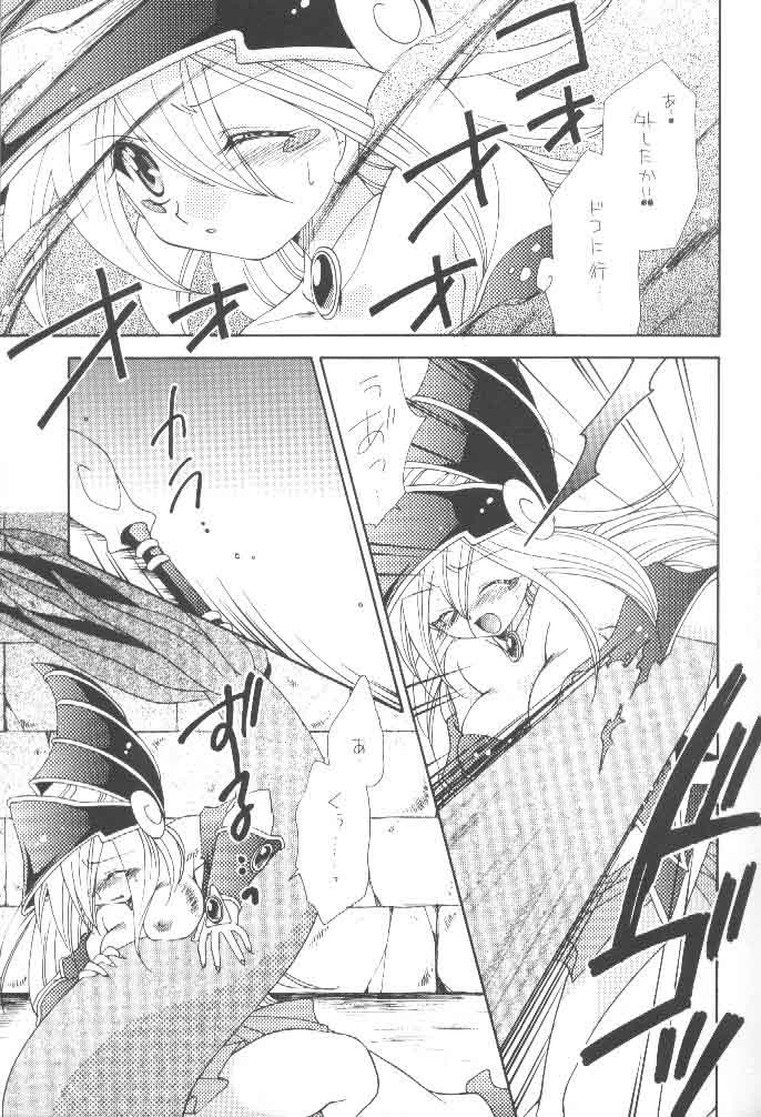 [Meikyuuden (Nagi Ayane)] LOVE POWER MAX (Yu-Gi-Oh!) page 10 full