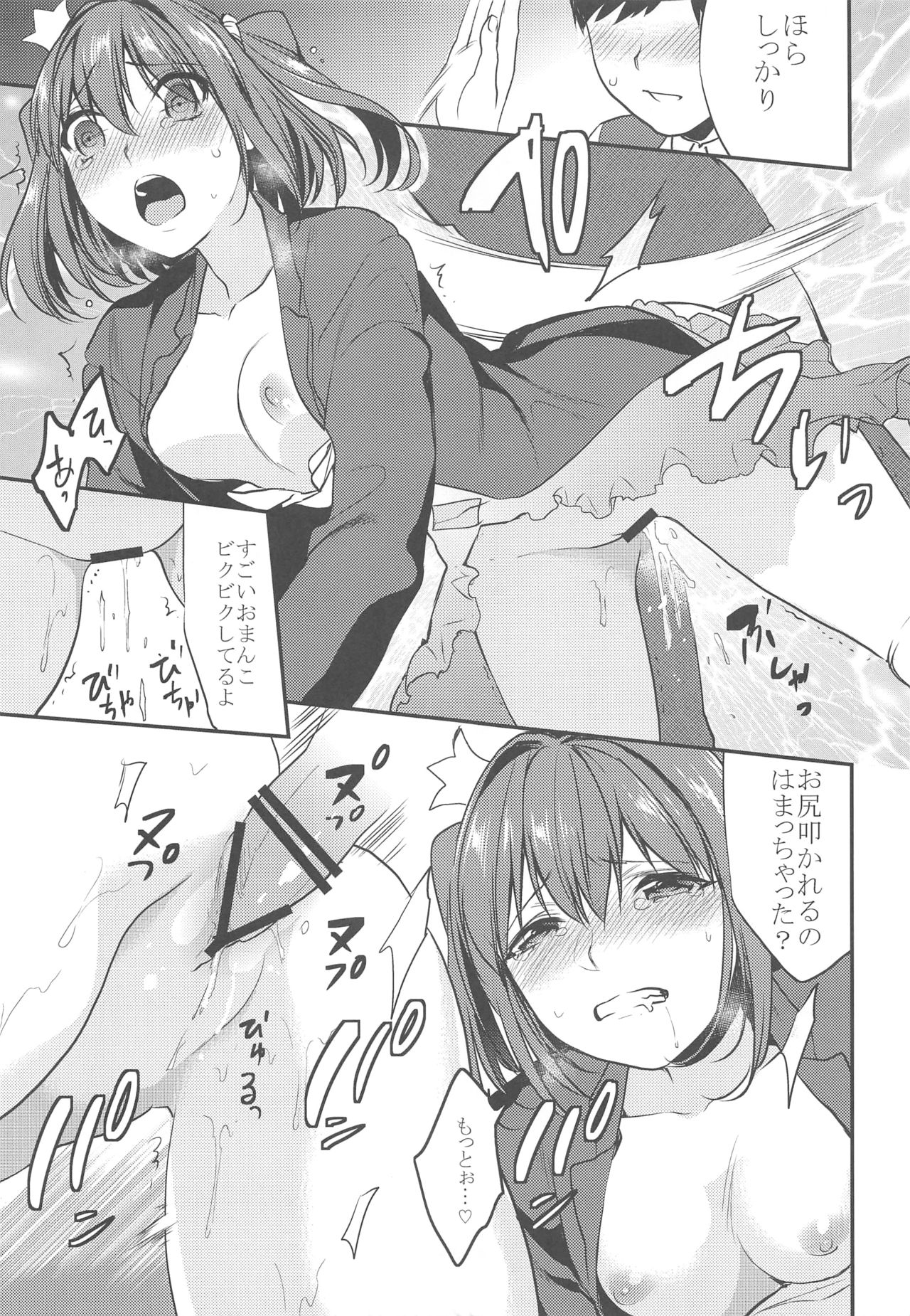 (C90) [Mushaburu (Musha Sabu)] Imouto Gimi ~Bunkasai-hen~ page 34 full