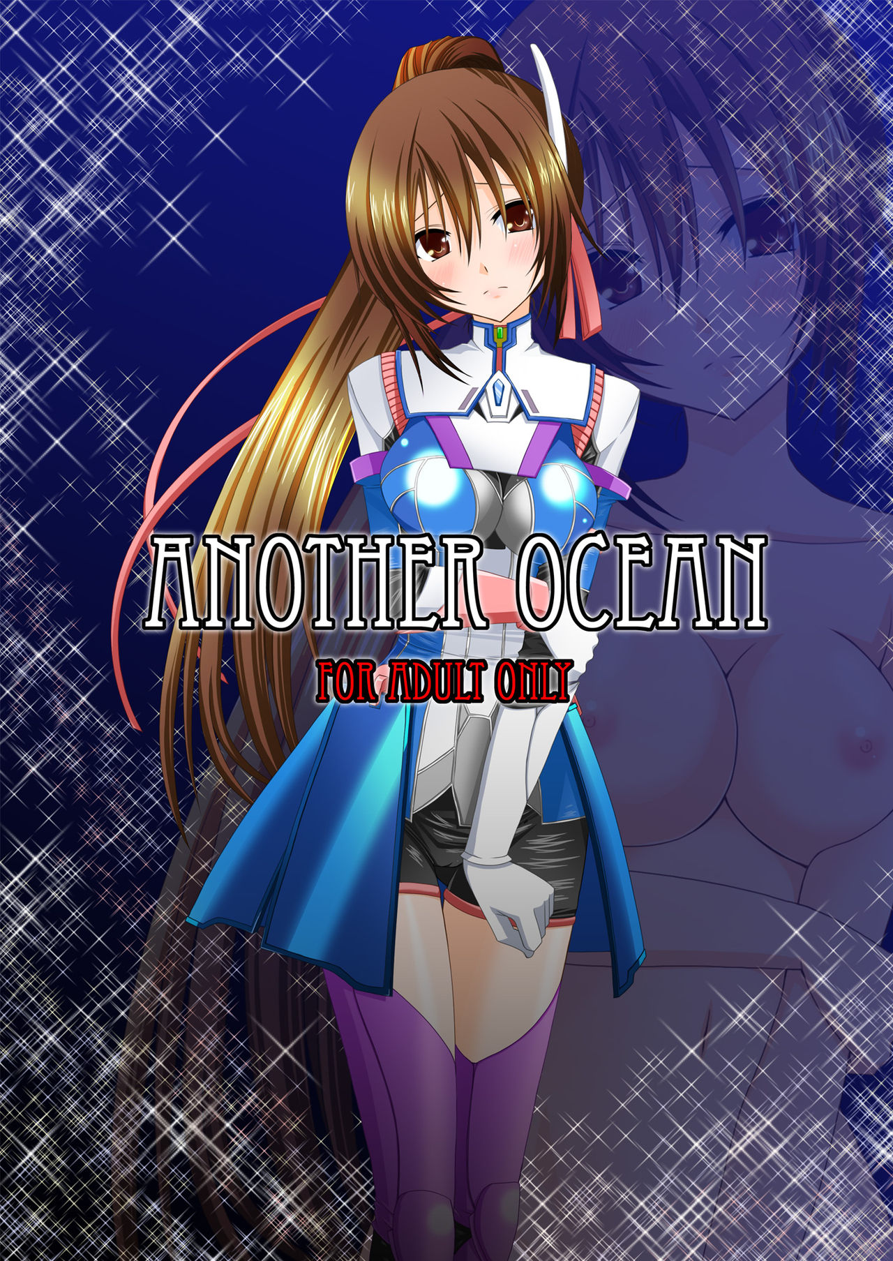 (COMIC1☆3) [valssu (Charu)] ANOTHER OCEAN (Star Ocean 4) [Chinese] page 1 full