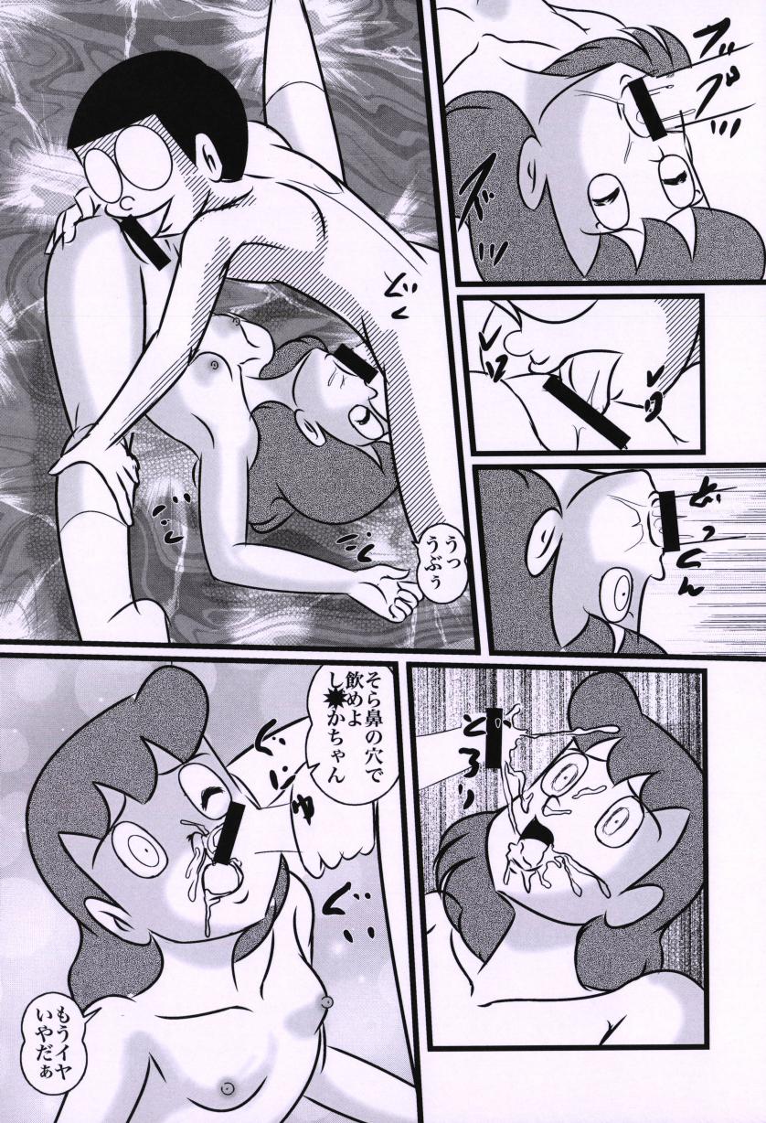 (C87) [Izumiya (Teshigotoya Yoshibee)] F22 (Doraemon) page 26 full