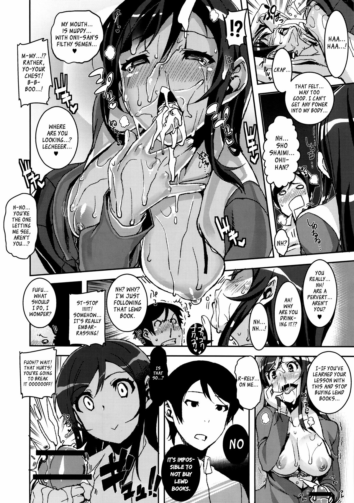 (SC59) [HBO (Henkuma)] My Lovely Angel!? Ayase-tan (Ore no Imouto ga Konna ni Kawaii Wake ga Nai) [English] [XCX Scans] page 12 full