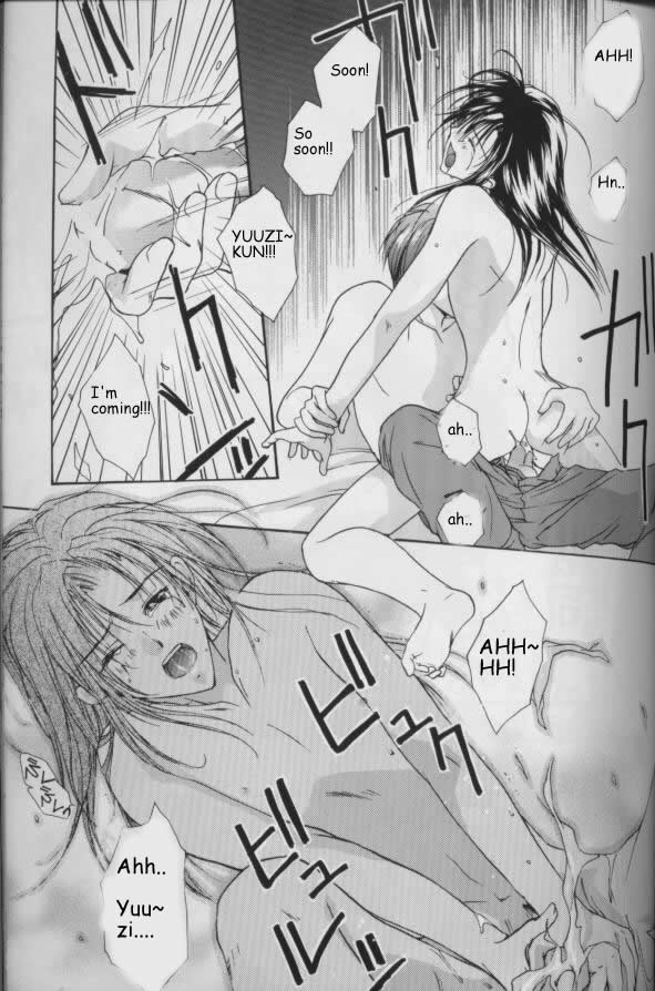 [CROCODILE-Ave. (Murakami Maki)] Remix Gravitation 7 (Gravitation) [English] page 32 full