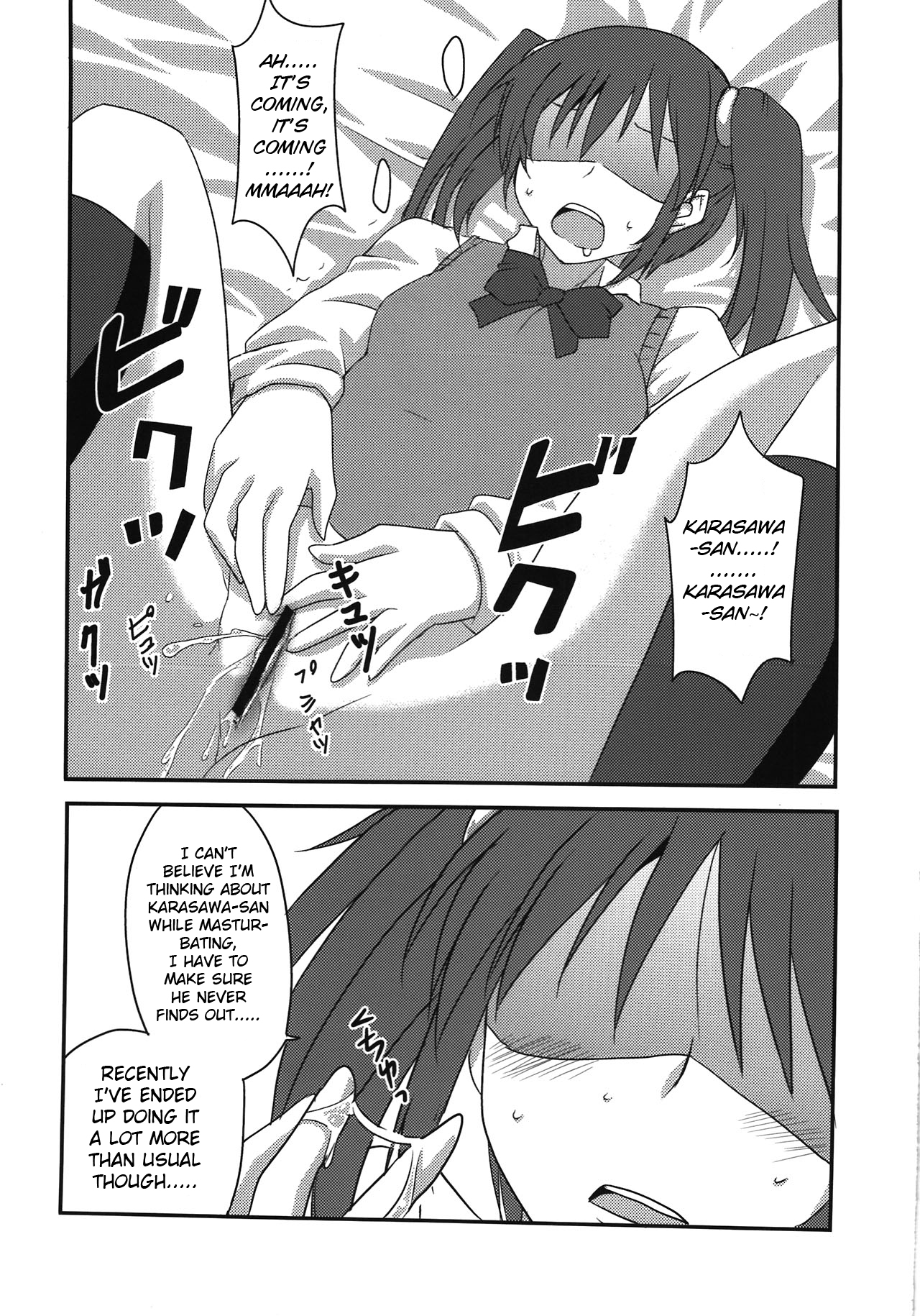 (COMIC1☆6) [BlueMage (Aoi Manabu)] Danshi to Joshi no Nichijou (Danshi Koukousei no Nichijou) [English] [Pricken] page 13 full