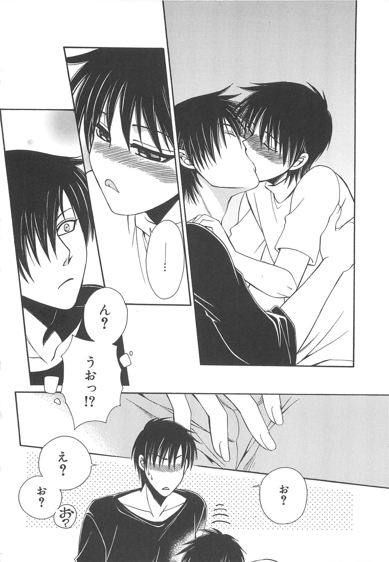 [anthology] Boys Love anthology - boys tachi vol.3 page 51 full