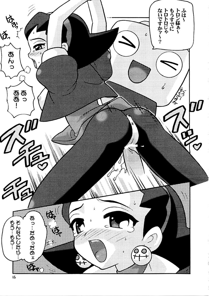 (C56) [Nagisawaya (Nagisawa You)] SIRUMANIA 6 (Fun Fun Pharmacy, Mega Man Legends) page 12 full