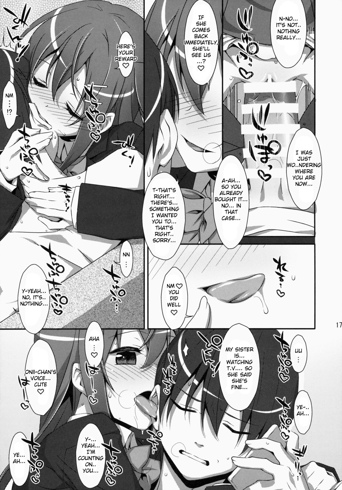 (COMIC1☆9) [TIES (Takei Ooki)] Watashi no, Onii-chan [English] {Yuzuru Katsuragi} page 16 full