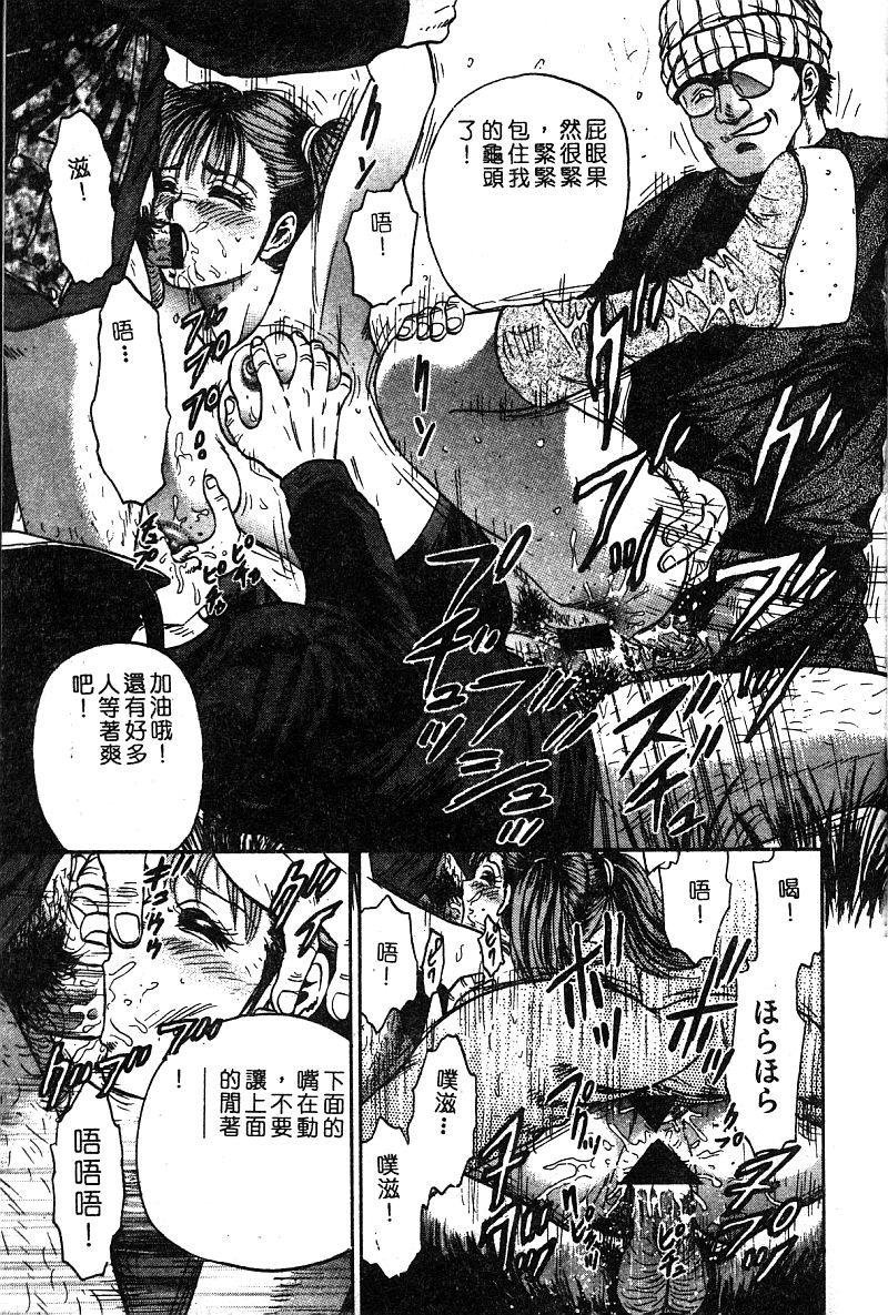 姬盜人 Deluxe page 18 full