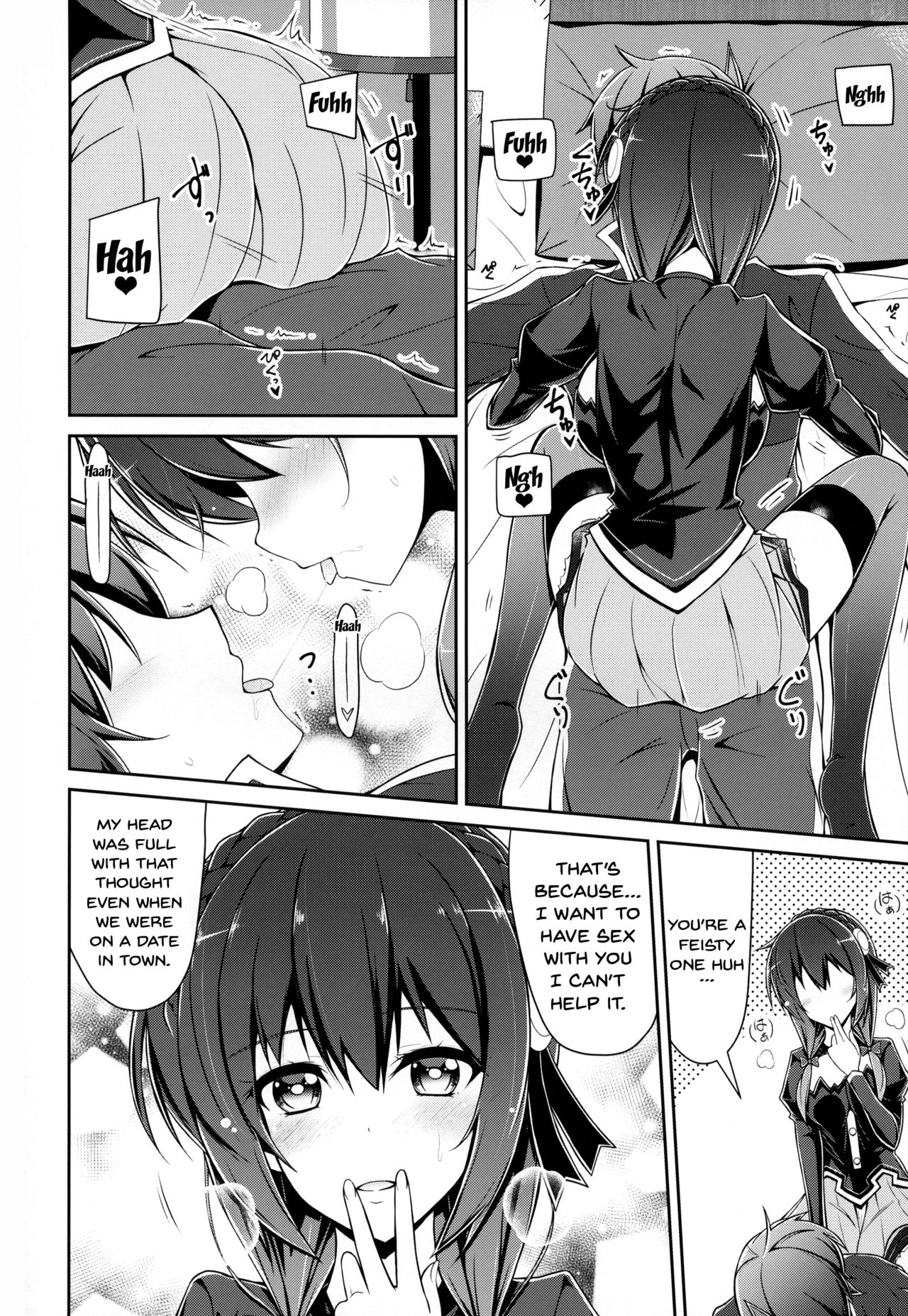 (C94) [MIX-EDGE (Arui Ryou)] Yunyunyunyun shiyou! (Kono Subarashii Sekai ni Syukufuku o!) [English] [Doujins.com] page 7 full