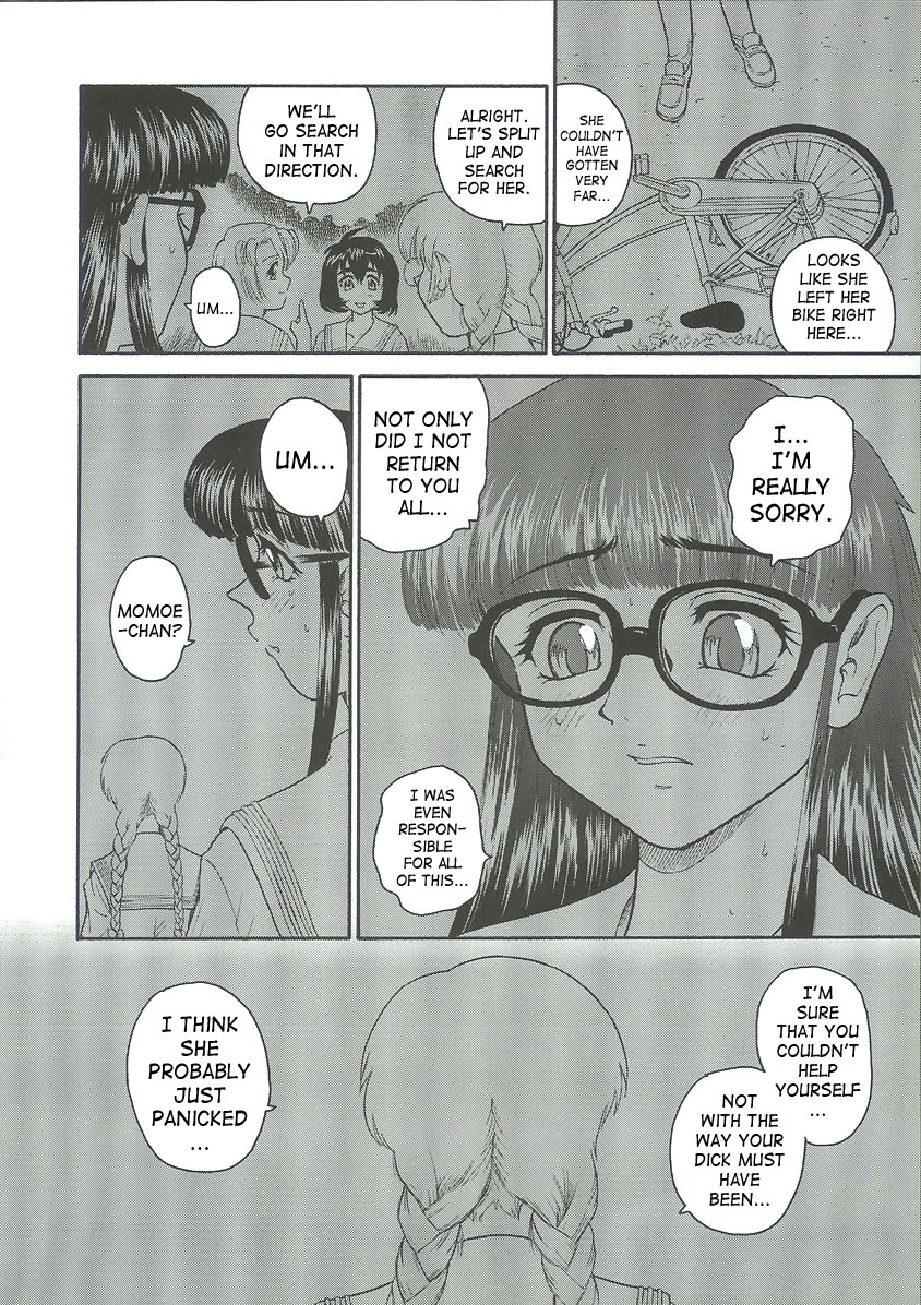 (C68) [Behind Moon (Q)] Dulce Report 6 [English] [SaHa] page 9 full