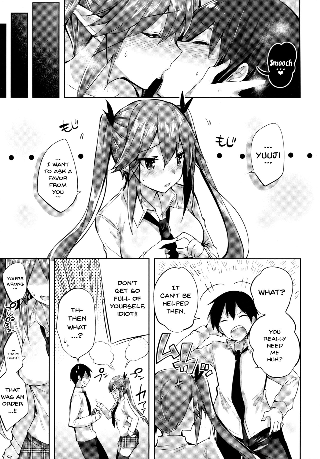 (C92) [Chocolate Land (kakao)] Koakuma Setsuko no Himitsu vol. 2 [English] [Doujins.com] page 24 full