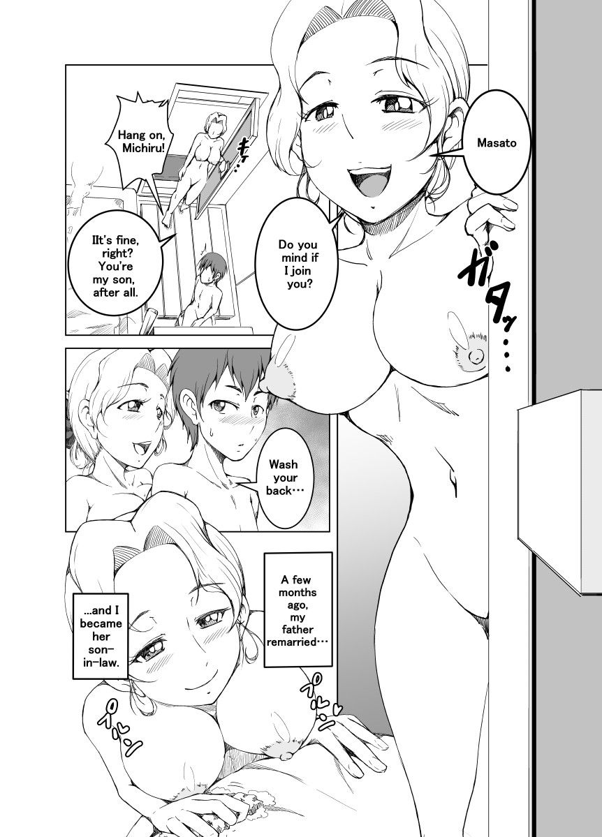 [Yanonoshiya (Yanonoshin)] Gibo wa Nanika o Kitai Shite Iru | Step Mother Expect Something [English] page 2 full