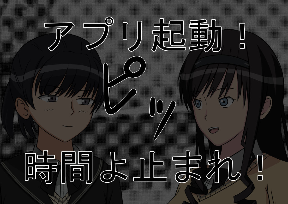 [STOP-ten] Jikan Teishi OnaDoll Kibitosai 1-nichime (Amagami) page 25 full