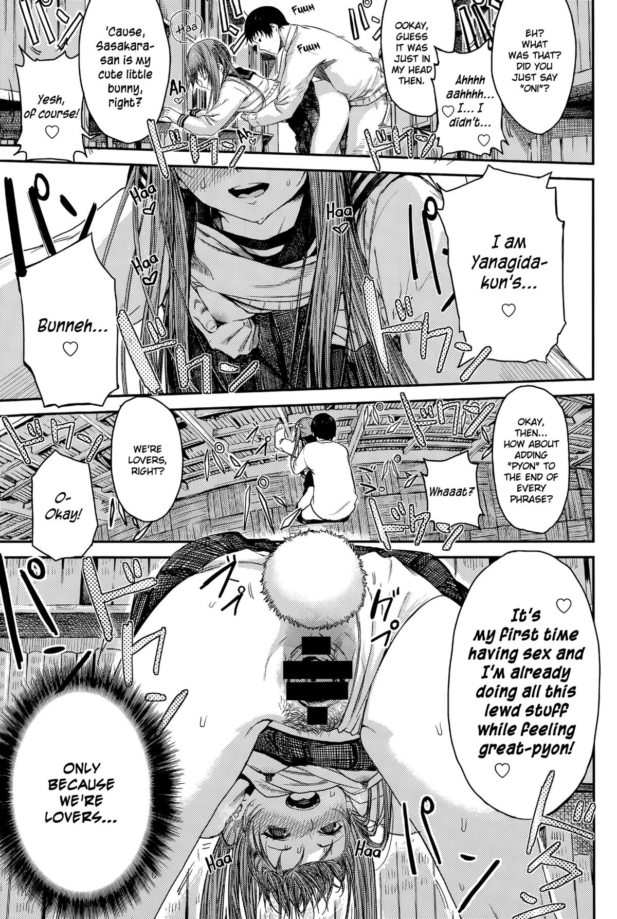 [Ebisumaru] Haruranman no Kou | Springtime in Full Bloom (COMIC Anthurium 026 2015-06) [English] [Hot Cocoa] page 17 full