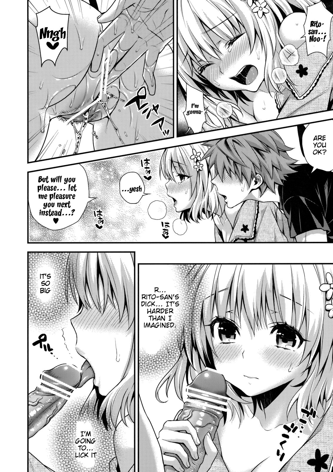 (C82) [Ichigo Pants (Kaguyudu)] Cheriburu (To LOVE-Ru) [English] {doujin-moe.us} page 9 full