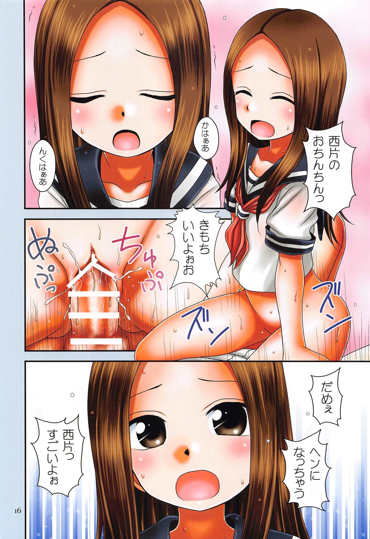 [HEARTS & CRUSTS (Nanana Nana)] TURQUOISE color edition (Karakai Jouzu no Takagi-san) page 15 full