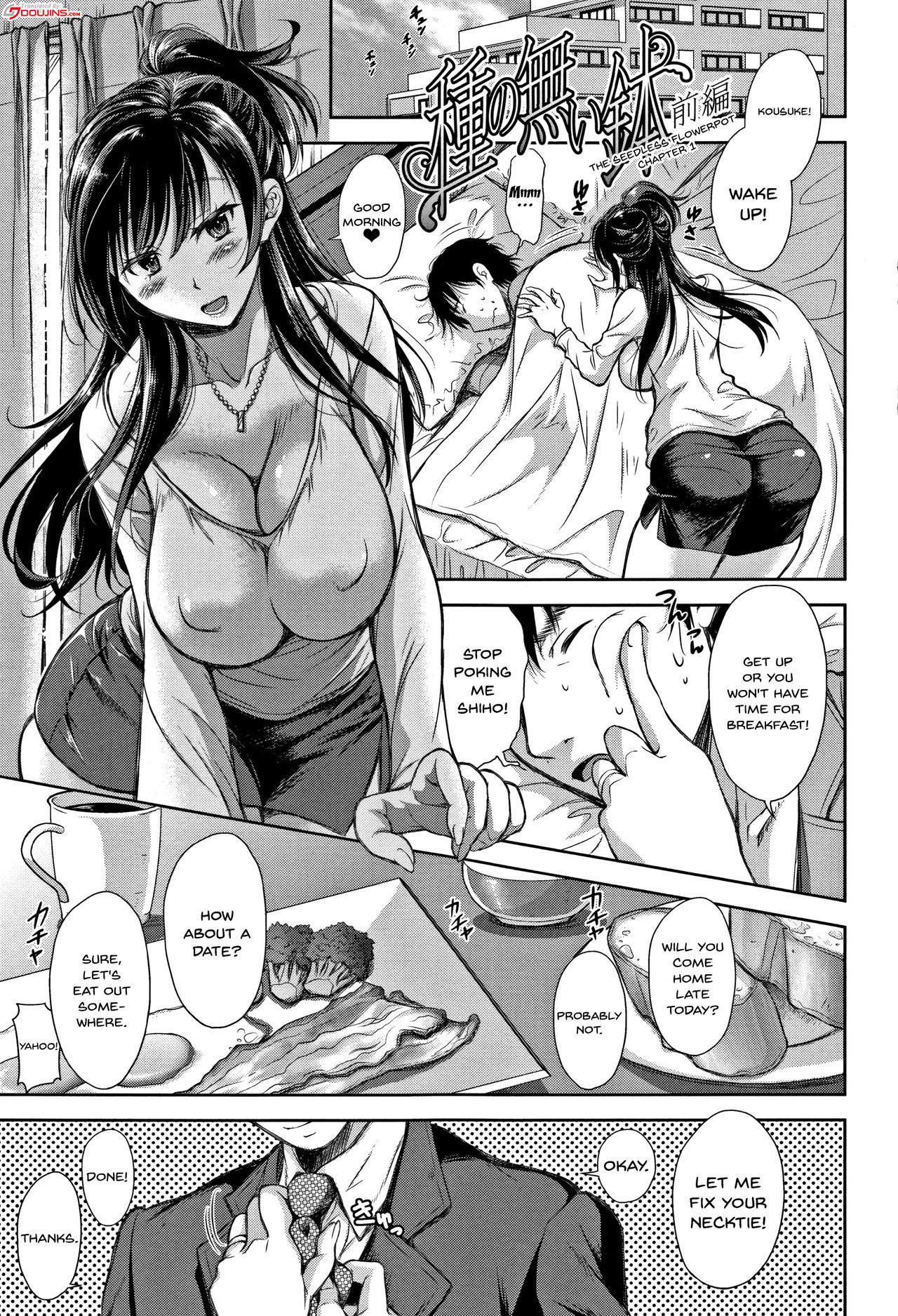 [Shirono Mahiro] Tsumatorare | Wife Taking Ch.1-4 [English] {Doujins.com} page 5 full