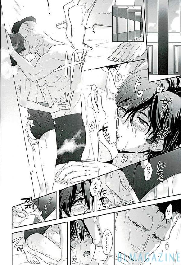 [BlackStar (Mai)] SECRET OF MY BABY vr.M (Gundam Unicorn) page 27 full