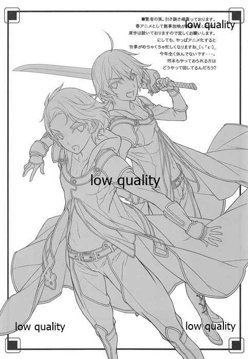 (C96) [American Kenpou (Kikuchi Seiji)] Zokuzoku Ero Samurai Junjouha page 21 full