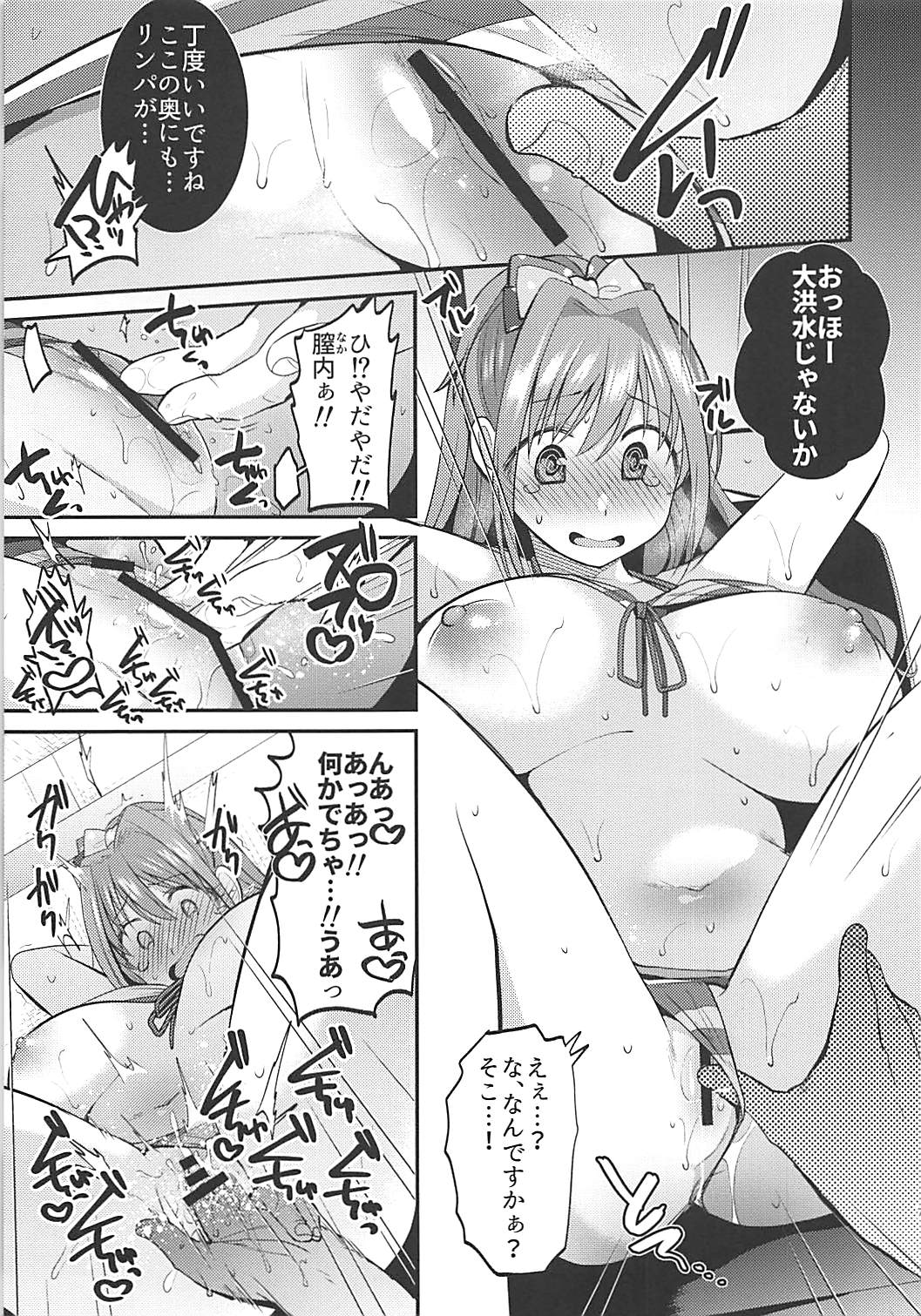 (SC2018 Summer) [Berry!16 (Mori Guruta)] Akane-chan Kusuguri Oil Massage - Akane chan tickling oil massage (THE IDOLM@STER CINDERELLA GIRLS) page 8 full