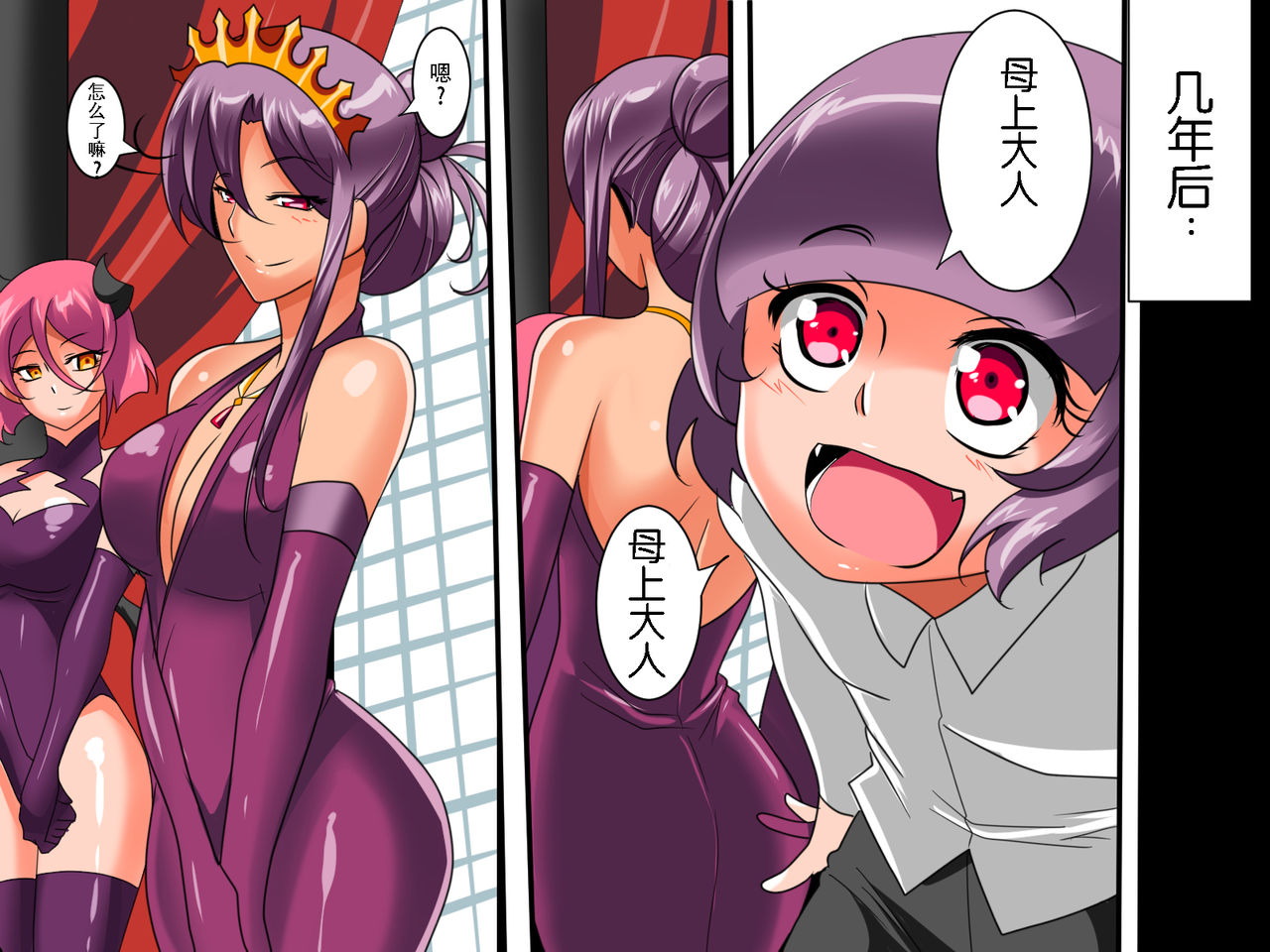 [Warabimochi] Heroine harassment Venessa Ryona Hen + Sekuhara Hen [Chinese] [胸垫汉化组] page 56 full