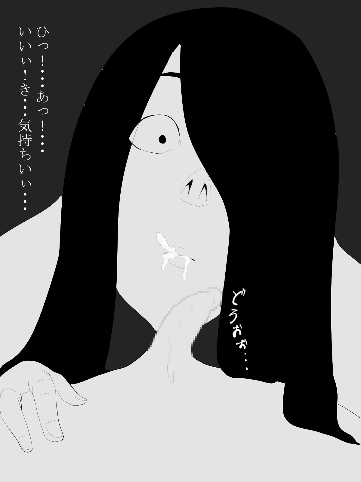 [Mominor] Shotagui Yobai Onna page 44 full
