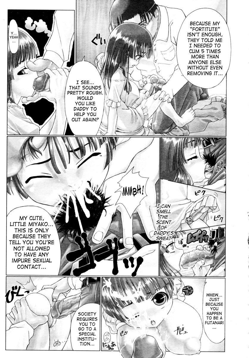 [Hitsujino] Shiasa Futanari Gakuen Shougakubu | Shiasa Private Futanari Academy (COMIC Tenma 2006-02) [English] [SaHa] page 9 full