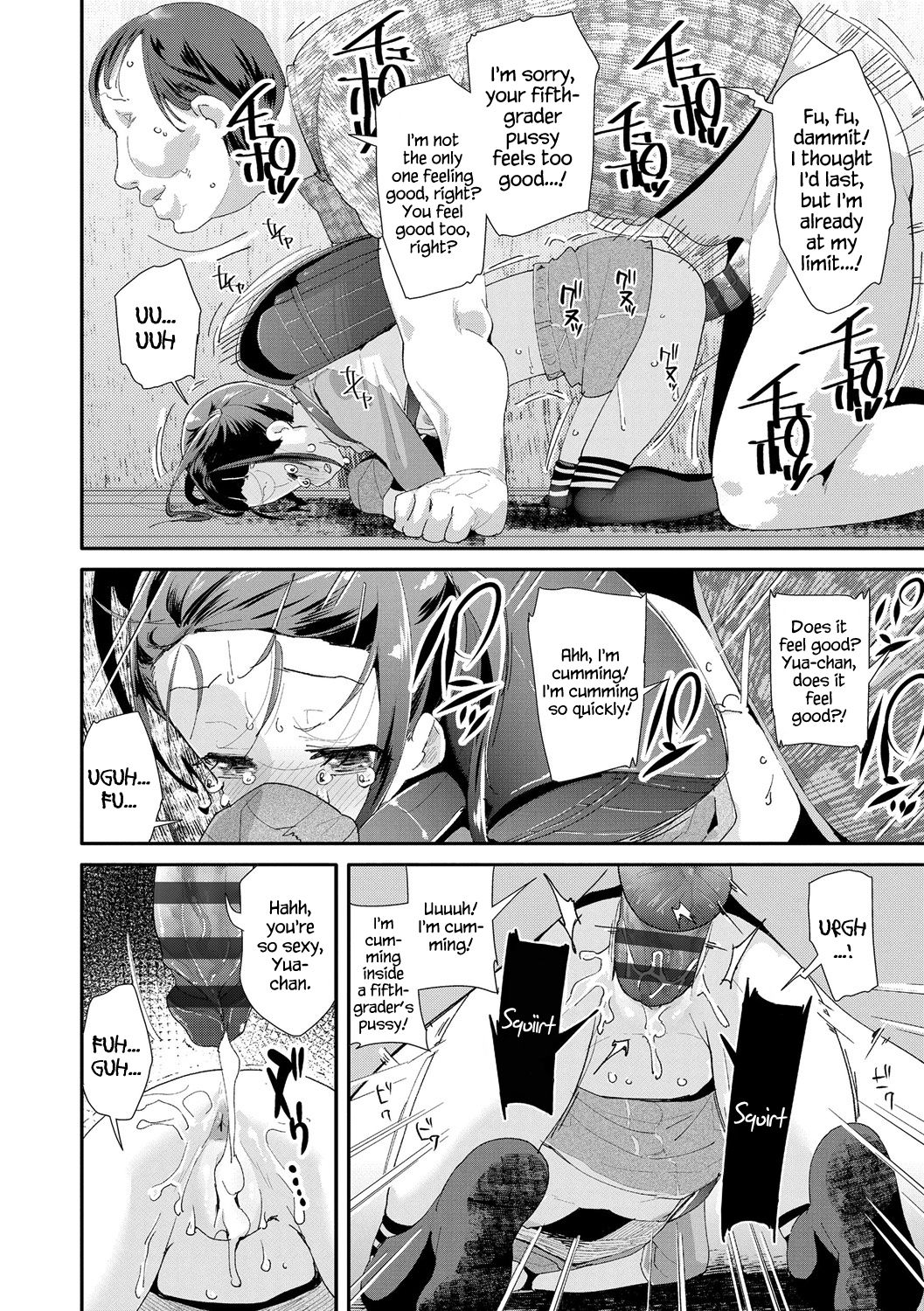 [Maeshima Ryou] Otona no Omocha no Tsukaikata | How to Use an Adult's Toy [English] {Hennojin} [Digital] page 40 full