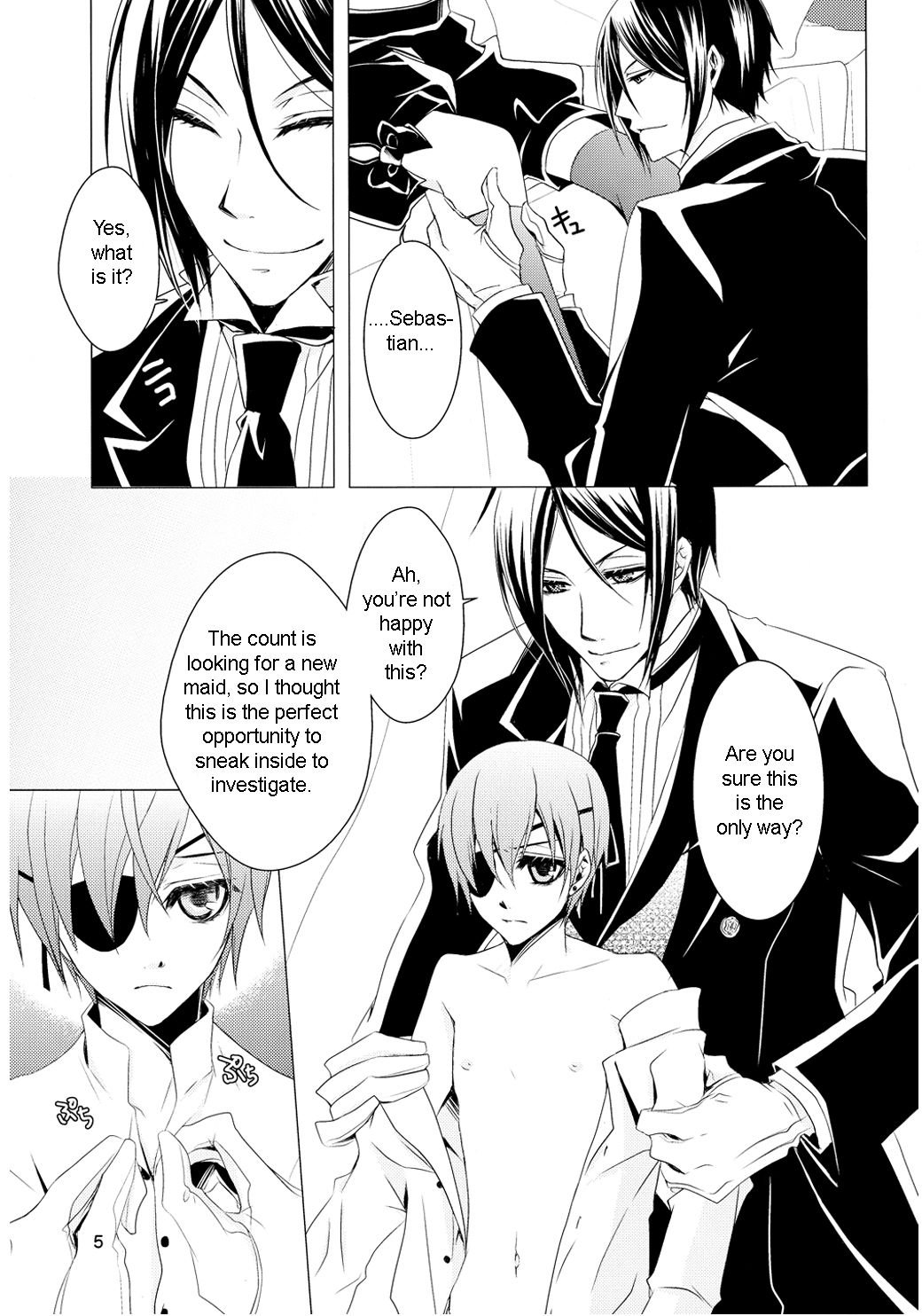 (C76) [Utsukiyo (Chiharu)] Shiyounin to Inu (Black Butler) [English] page 6 full