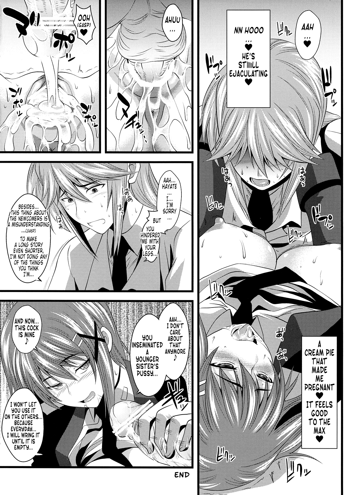 (Lyrical Magical 6) [SAZ (soba, Soukurou)] Tanumimi Mosaic (Mahou Shoujo Lyrical Nanoha) [English] [Toniglobe] page 17 full