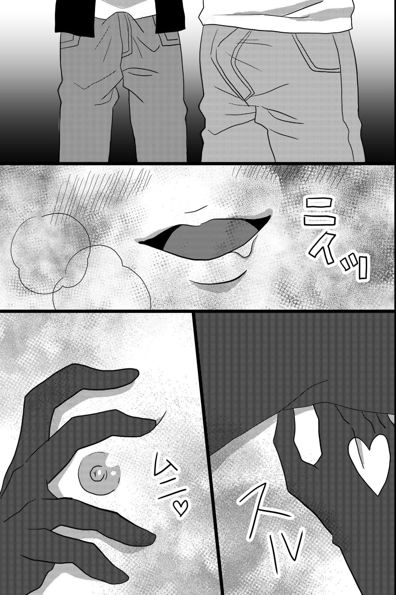 [OL] Shinyuu no Yowami o Nigittanode Futari de Okashitesei Choukyou shi Chaimashita page 14 full