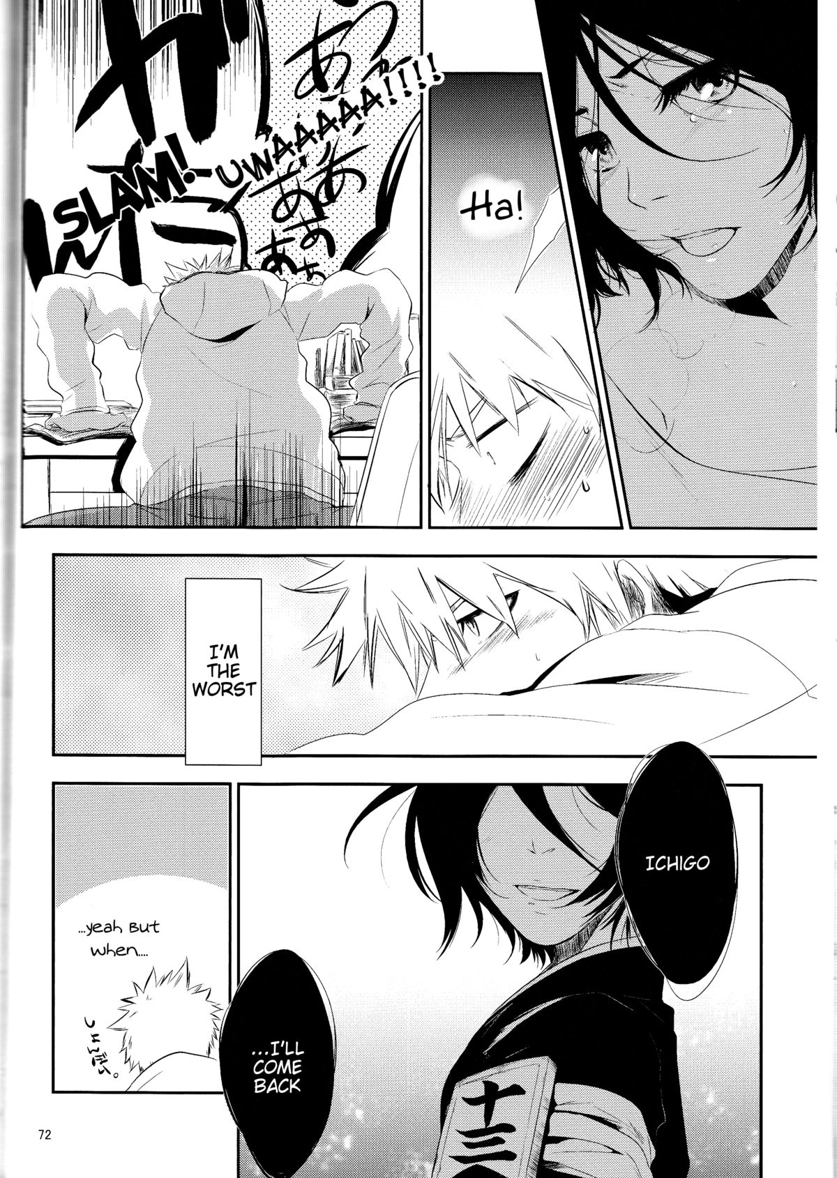 (CCOsaka101) [Candeliere (Matsuyo)] Otona no Tame no Ichiruki Anthology Kiss &! (BLEACH) [English] [Tigoris Translates] page 42 full