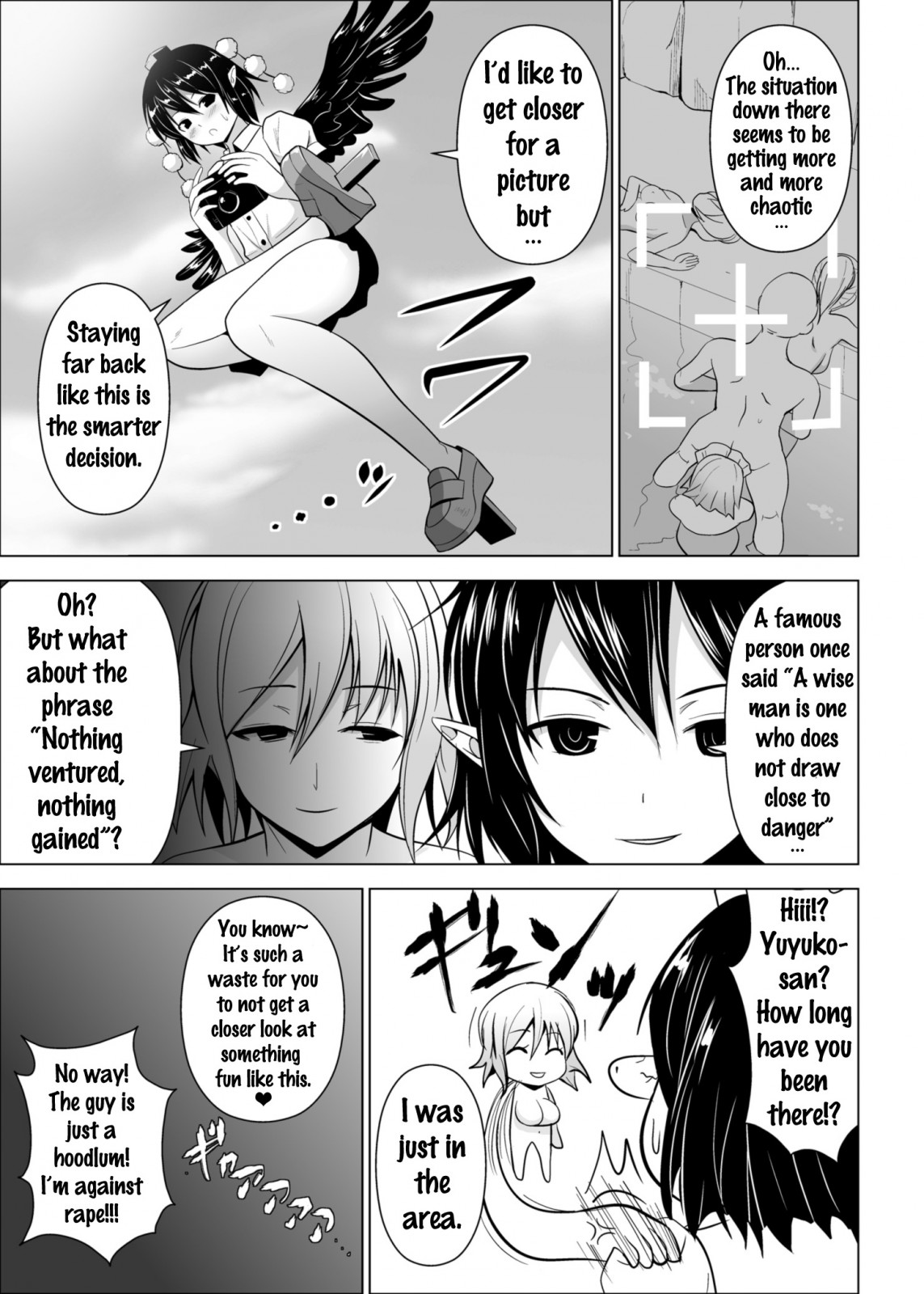 [Circle Eden (Diisuke)] Dopyu! Marugoto Ninshin Shojyo darake no Konyoku Onsen (Touhou Project) [English] {doujins.com} [Digital] page 21 full