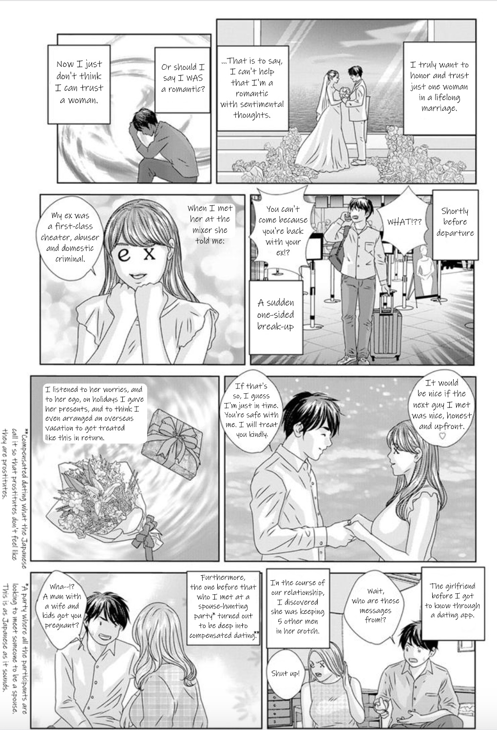 [Nishimaki Tohru] Hot Rod Deluxe Ch. 1-6 [English] [KittyKatMan] [Digital] page 7 full